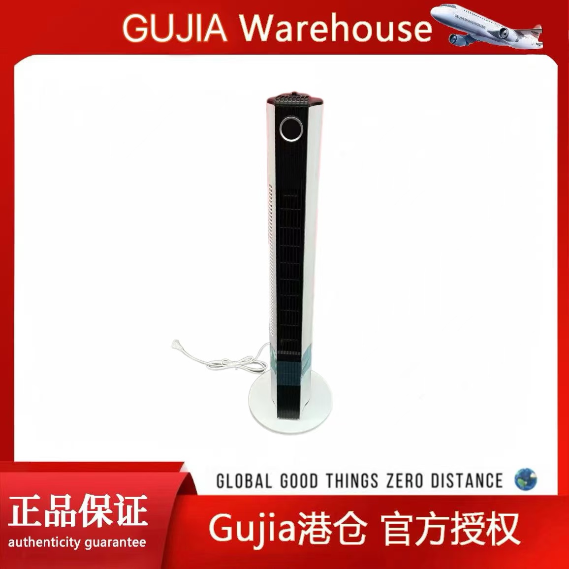 塔扇电风扇家用落地扇机械摇头台式循环立式无叶风扇