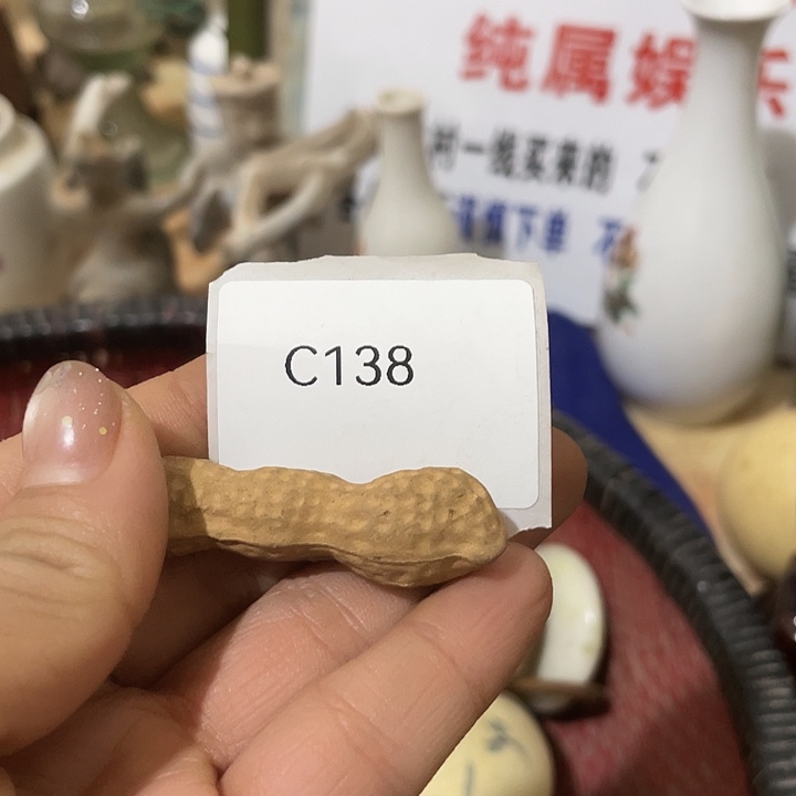 山***水瓷片C138号工艺品