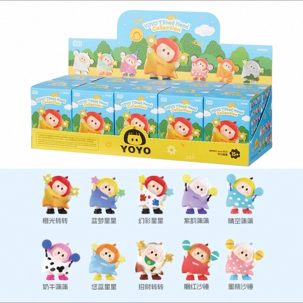 拆盒 右右酱萌趣歪头系列yoyo潮玩盲盒