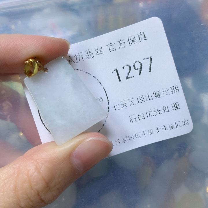 翡翠颈饰未镶嵌翡翠