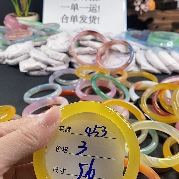 手镯玛瑙/玉髓未镶嵌