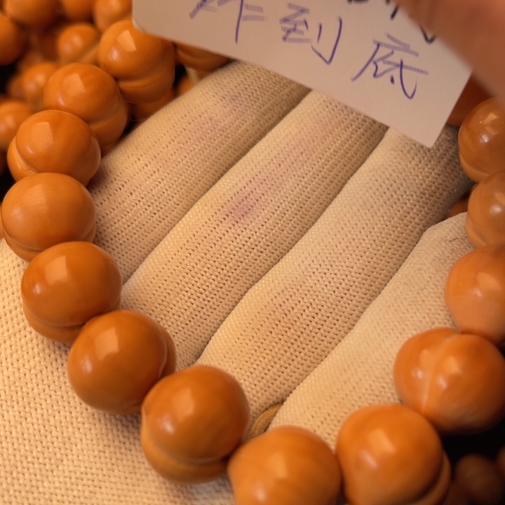 小***享猴头核桃吊坠屁桃