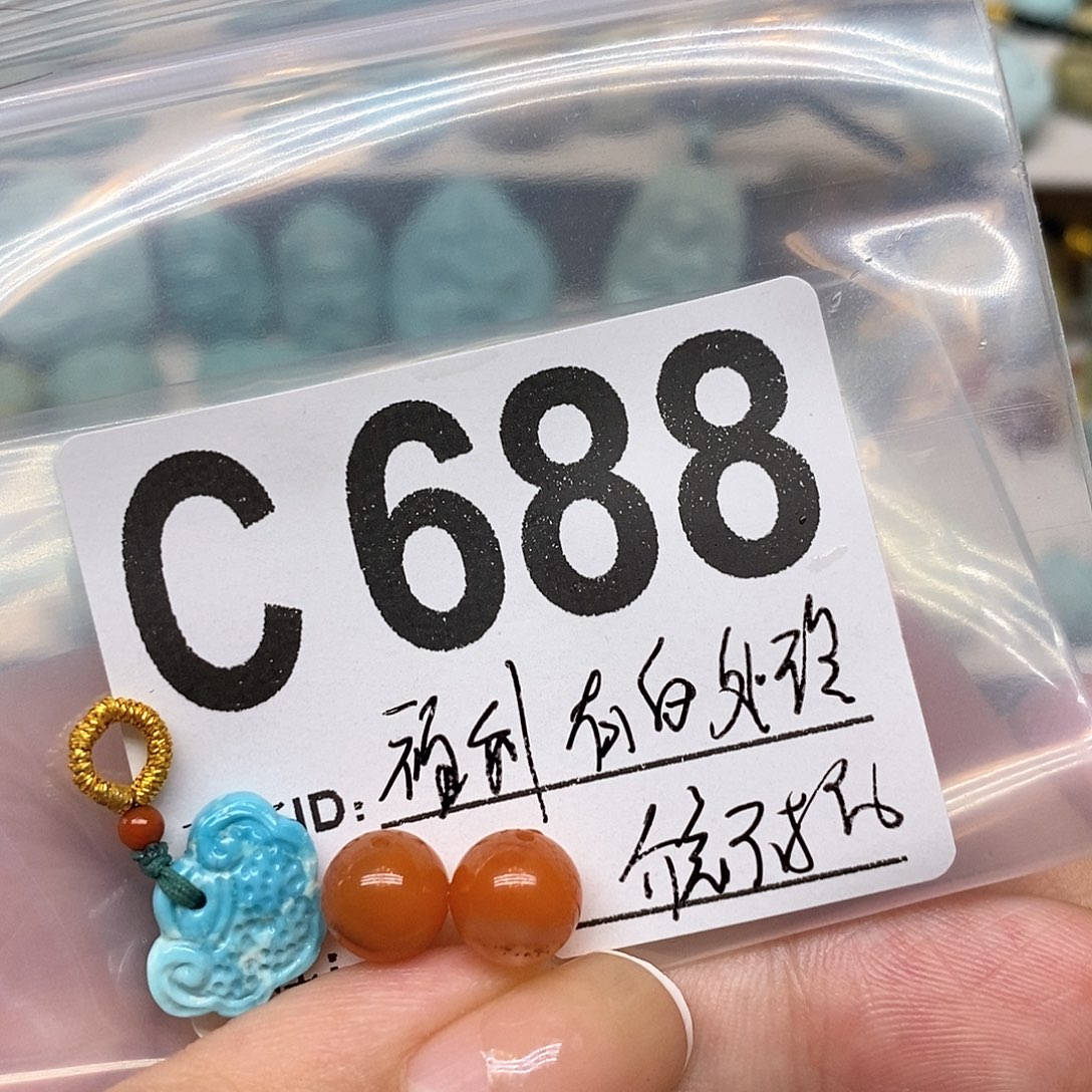 未镶嵌南红玛瑙珠宝奇石