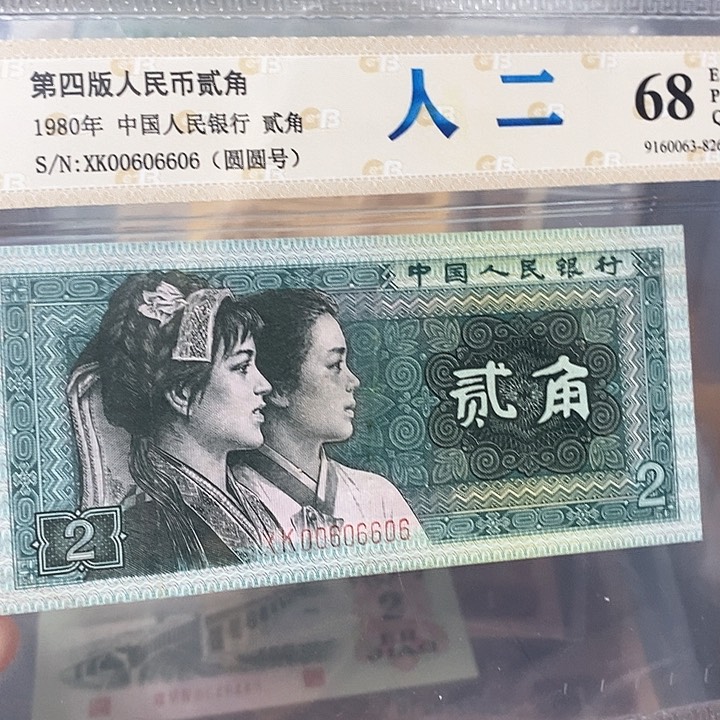 数二圆圆倒置00606606，，，，