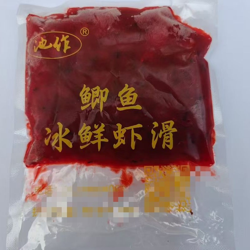 鲫鱼冰鲜虾滑，主钓鲫鱼