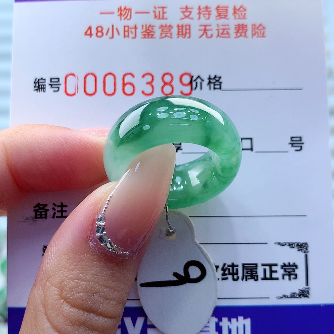 翡翠戒指未镶嵌翡翠