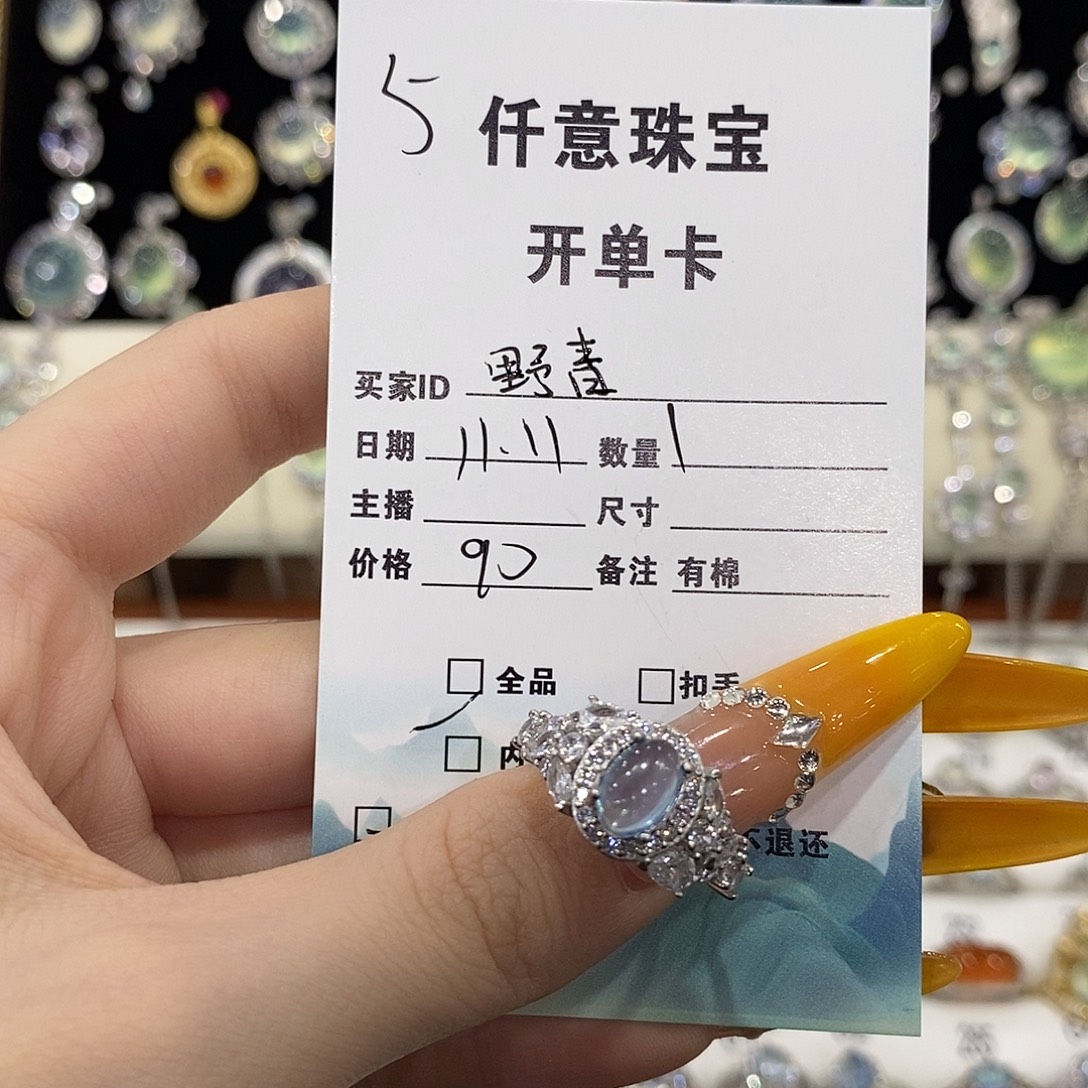 野***青银S925镶嵌戒指海蓝宝石