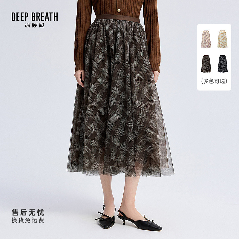 DEEP BREATH深呼吸松紧腰格纹中长款半身裙花色裙子女装A200395