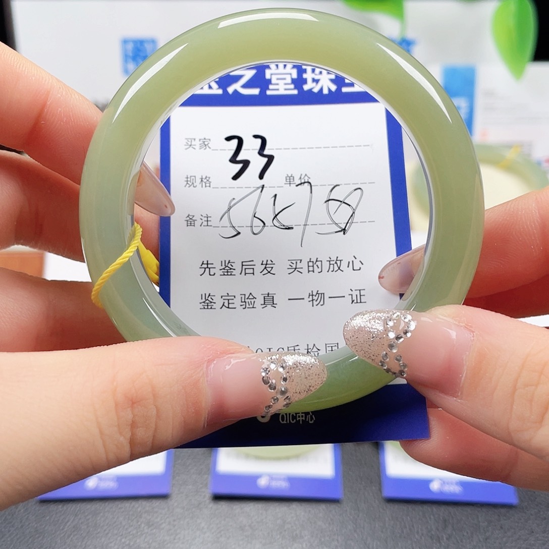 未镶嵌手镯和田玉