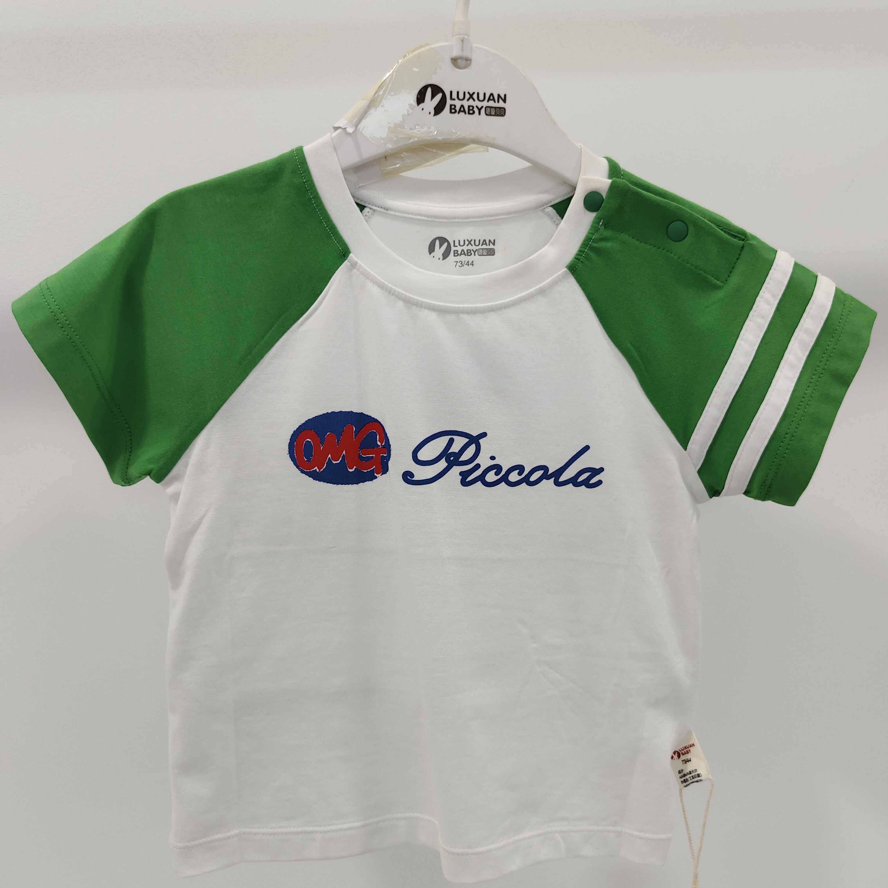 15999福利款短袖