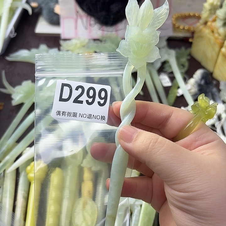 青***蚨蛇纹石玉合金发饰