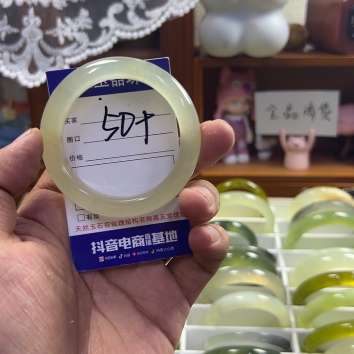 蛇纹石玉未镶嵌手镯678