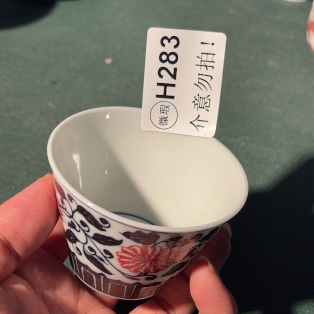 283 半月陶瓷半月陶瓷