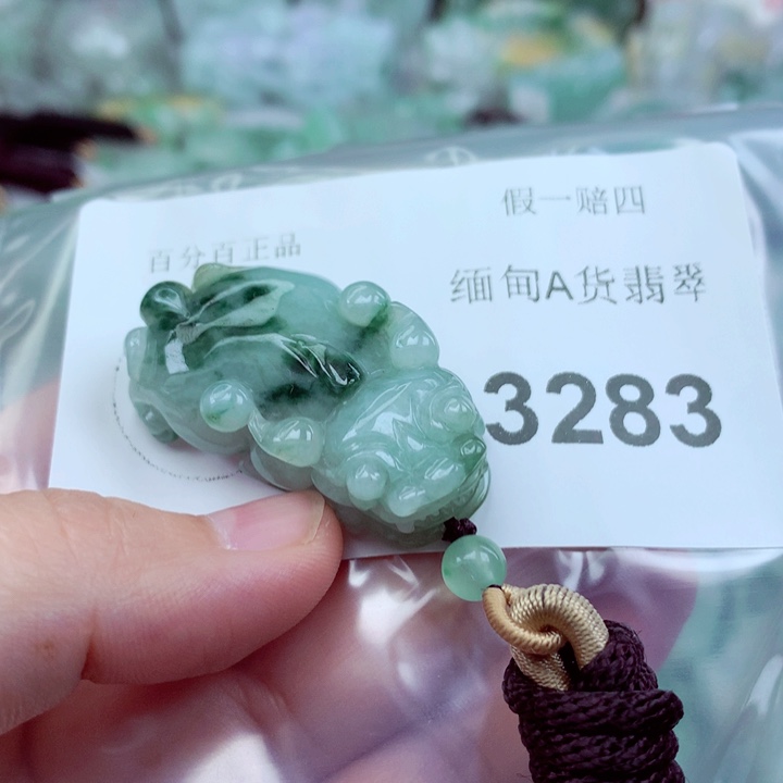 吊坠(不含链)未镶嵌翡翠