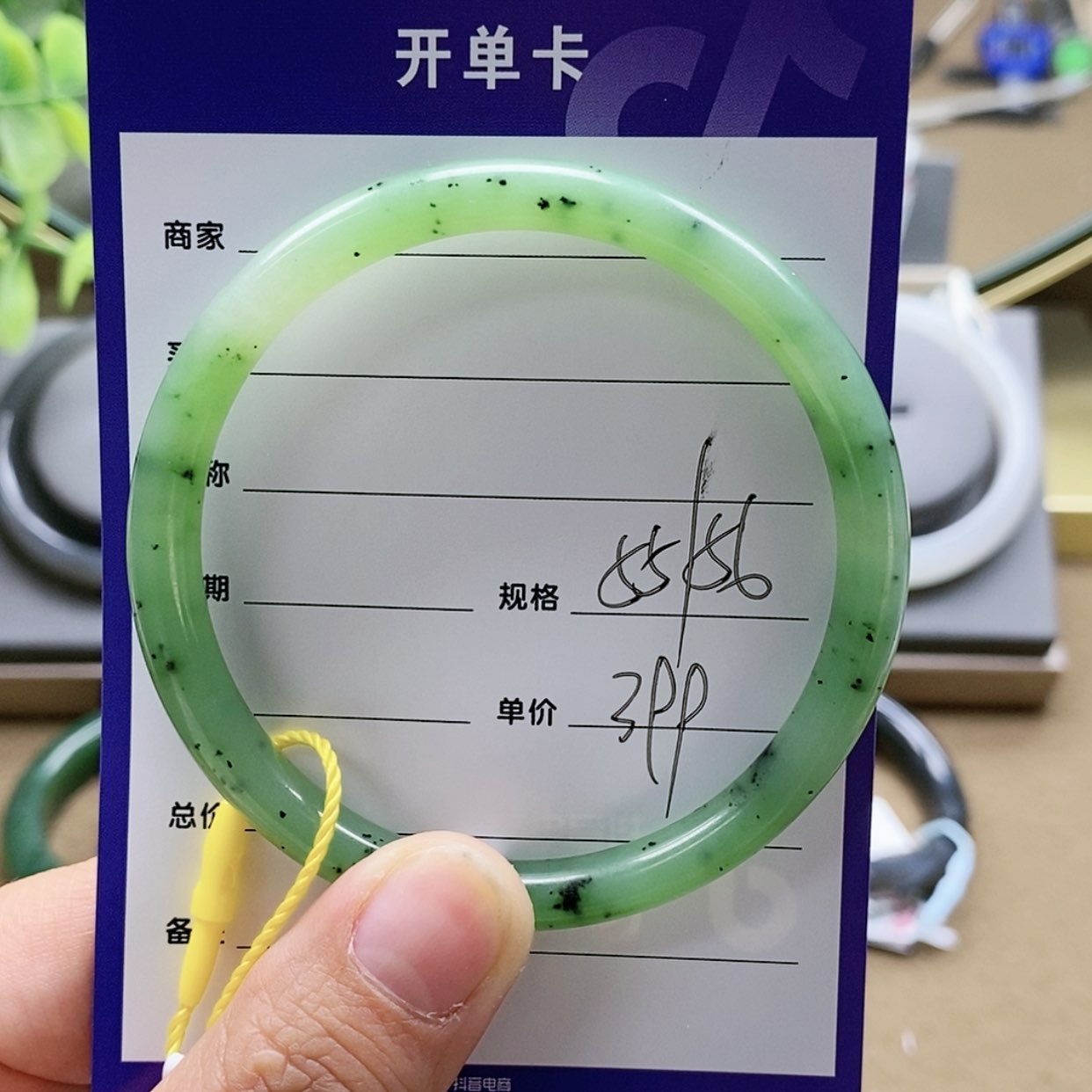 【闪购商品】和田玉手镯未镶嵌