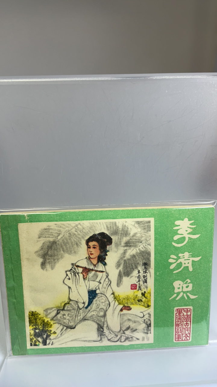 亚克力透明展示架 双面书架 定制