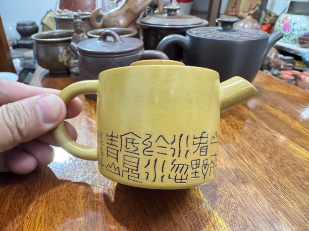 钦州坭兴陶125CC球孔黄泥茶壶