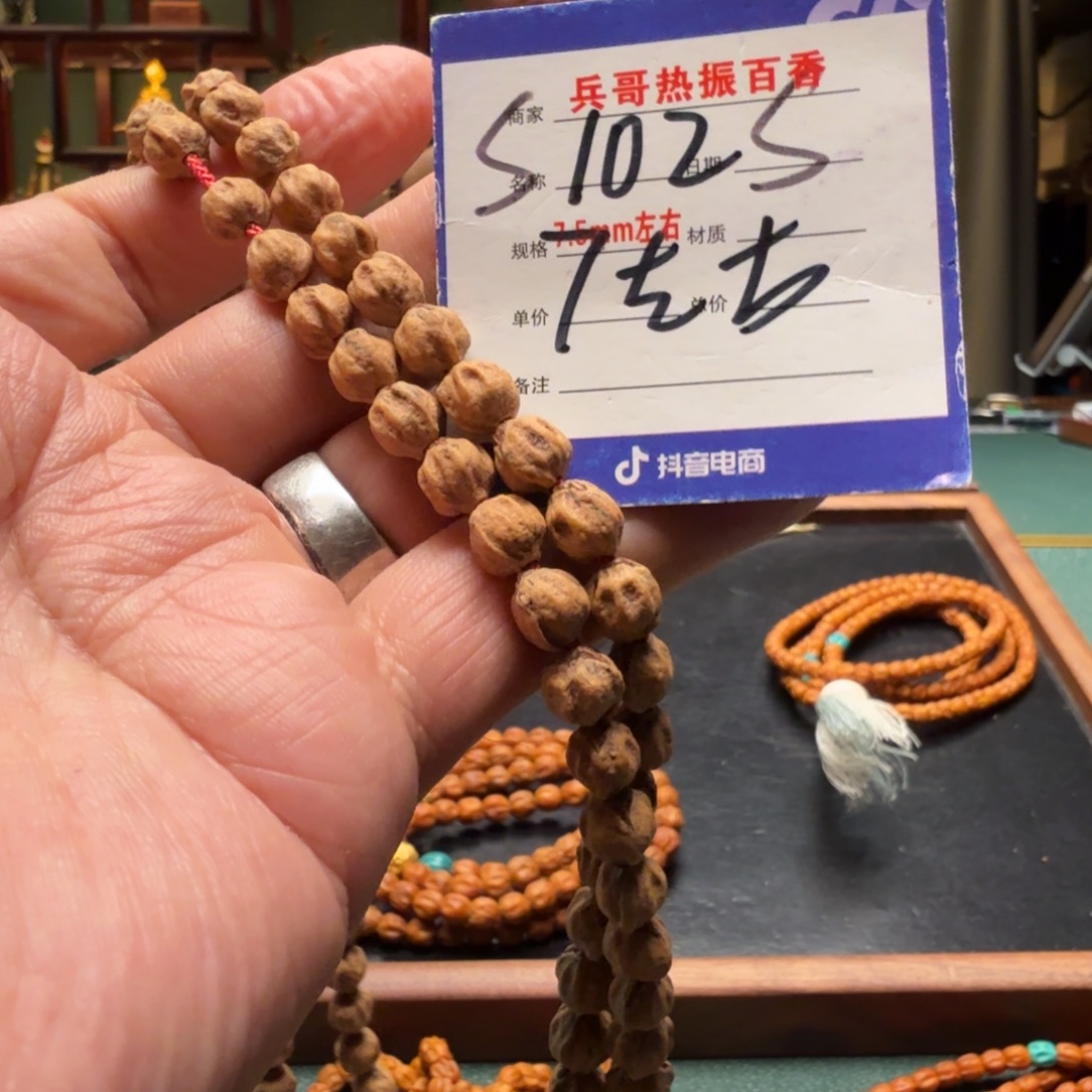 吊坠柏香籽/百香籽
