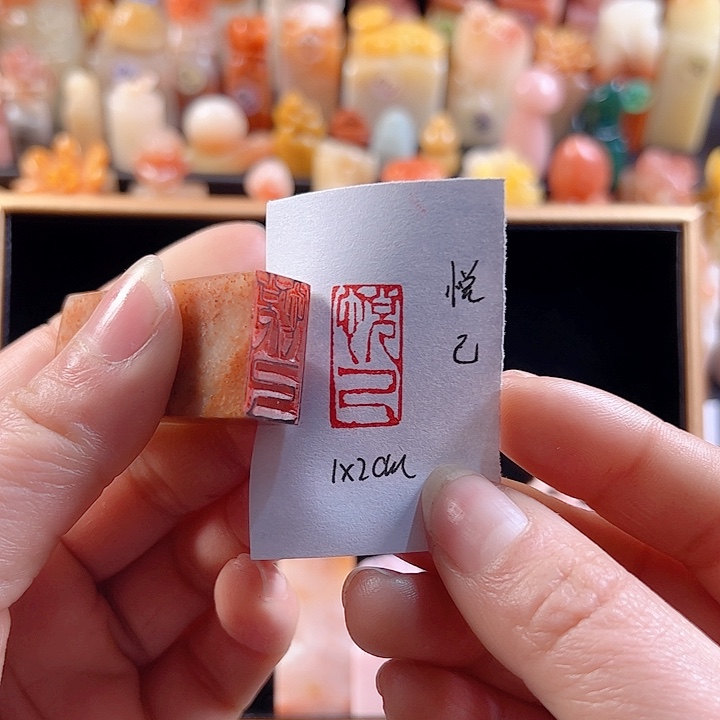 寿山石印石手工定制，悦己
