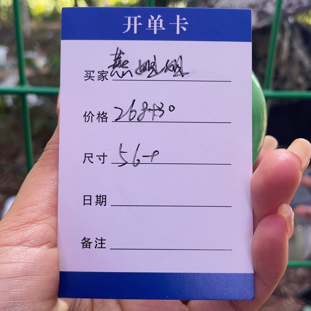 燕***姐非金属所见皆所得