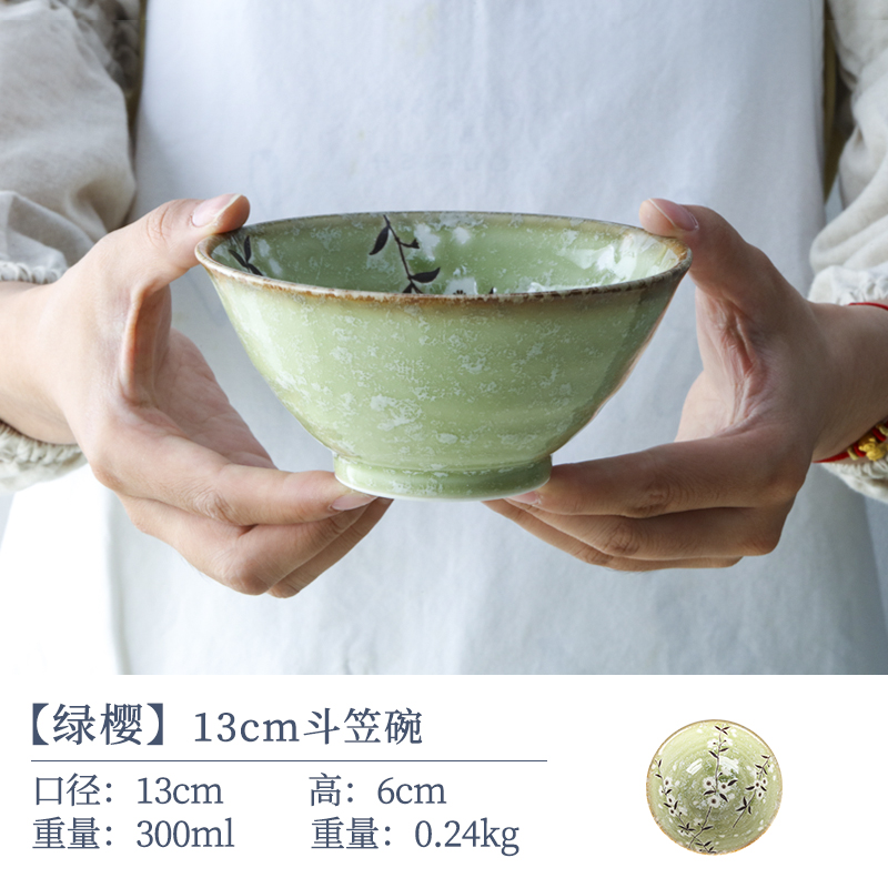 【2支】日本进口美浓烧绿樱斗笠碗13cm