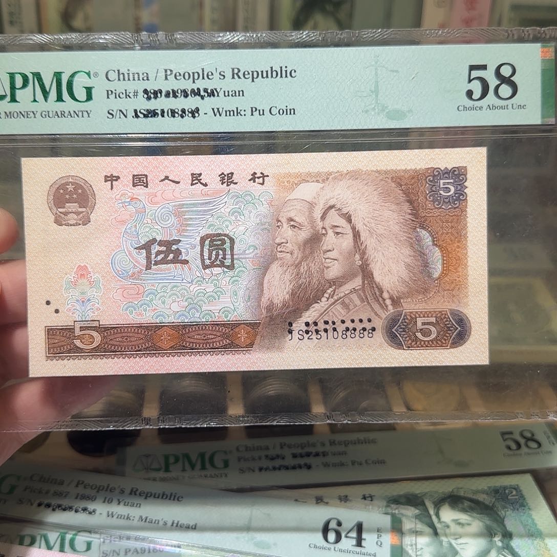 退市纸币如图000000065