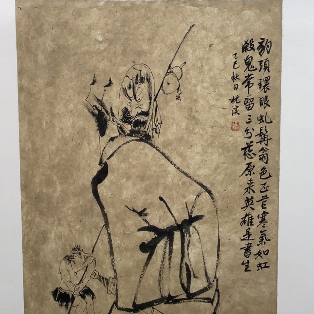 绘画xbmmcnmmmmmmnnm