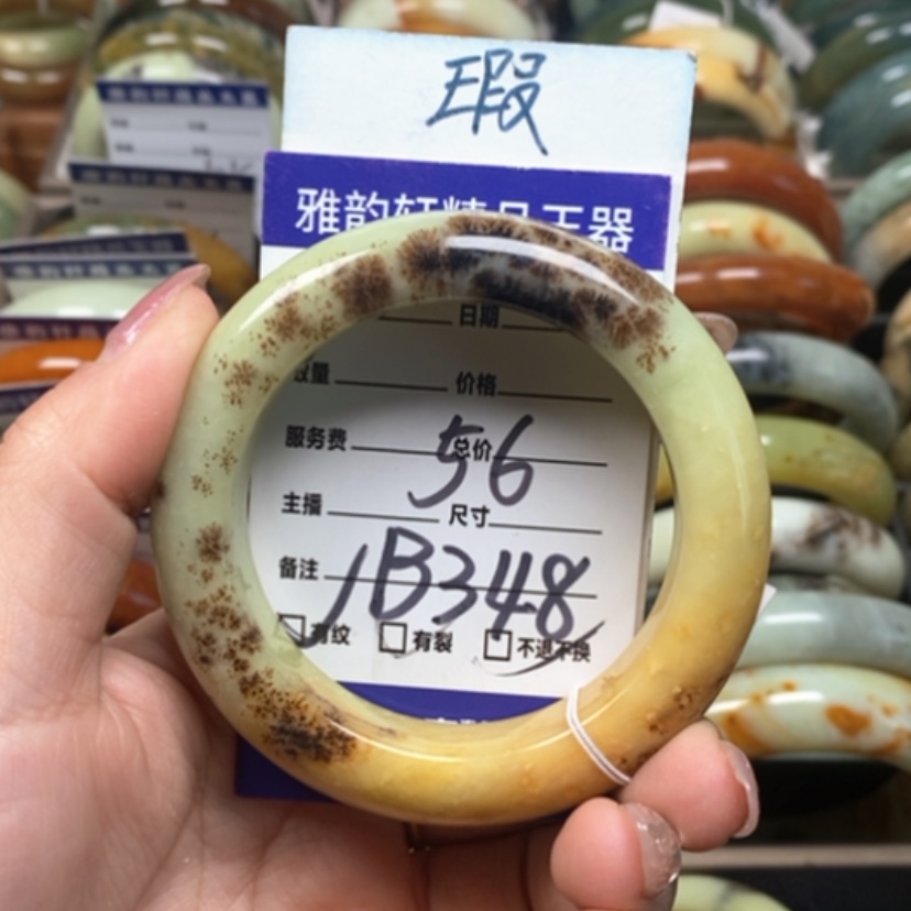 【闪购商品】蛇纹石玉手镯未镶嵌