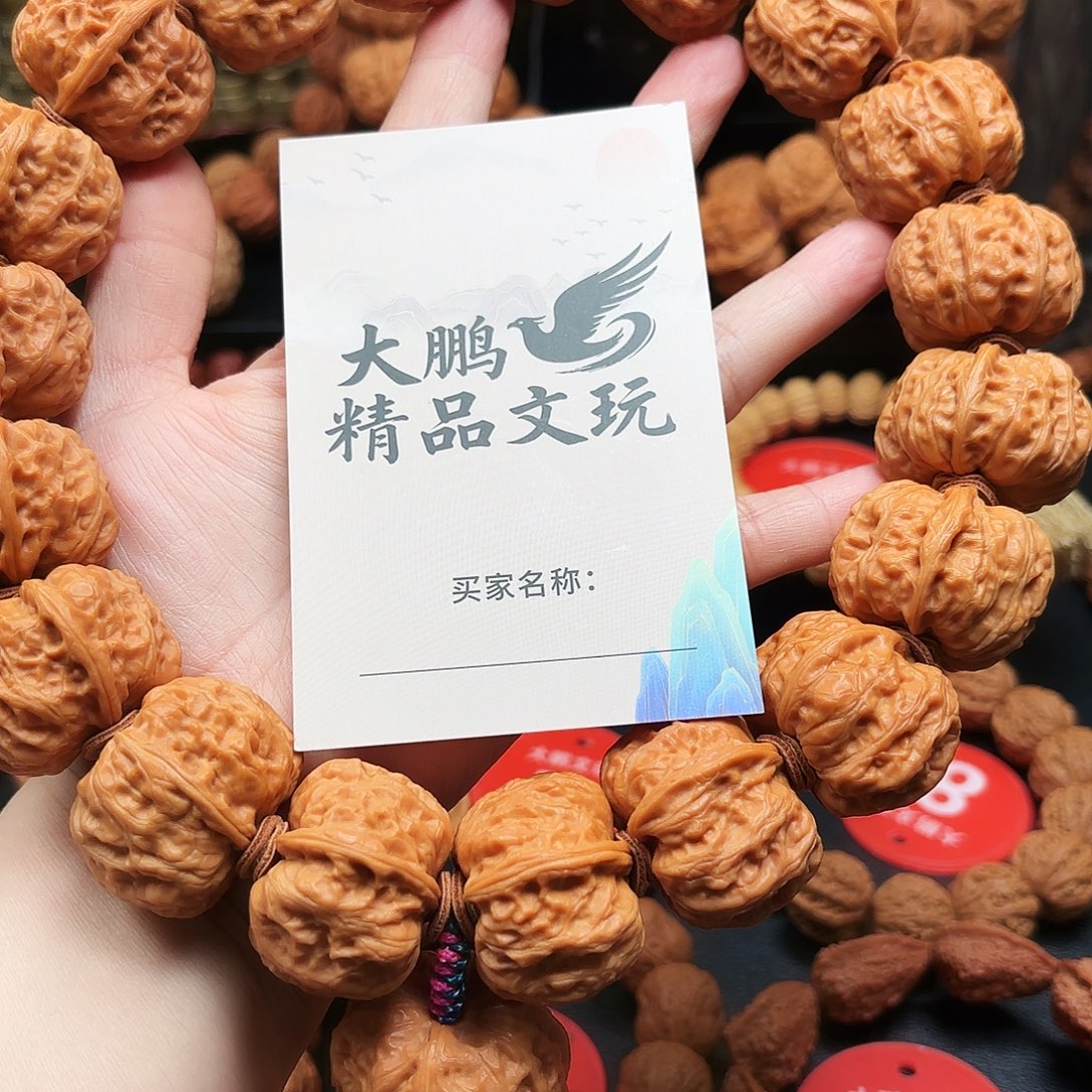 X***g把件文玩核桃核桃手持