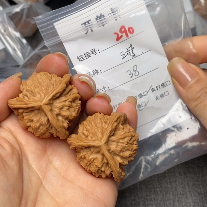 文玩核桃把件290哈哈哈