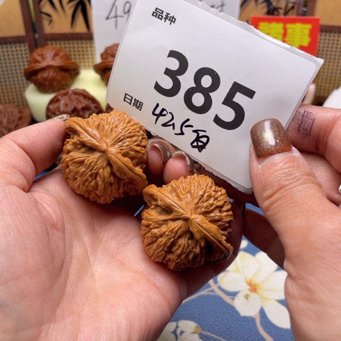 把件文玩核桃385号42.5白狮子