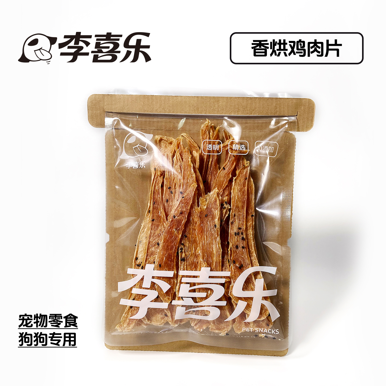 烘干鸡肉片鸭肉片猪蛋片牛肝片纯手工制作狗狗营养零食养狗狗零食