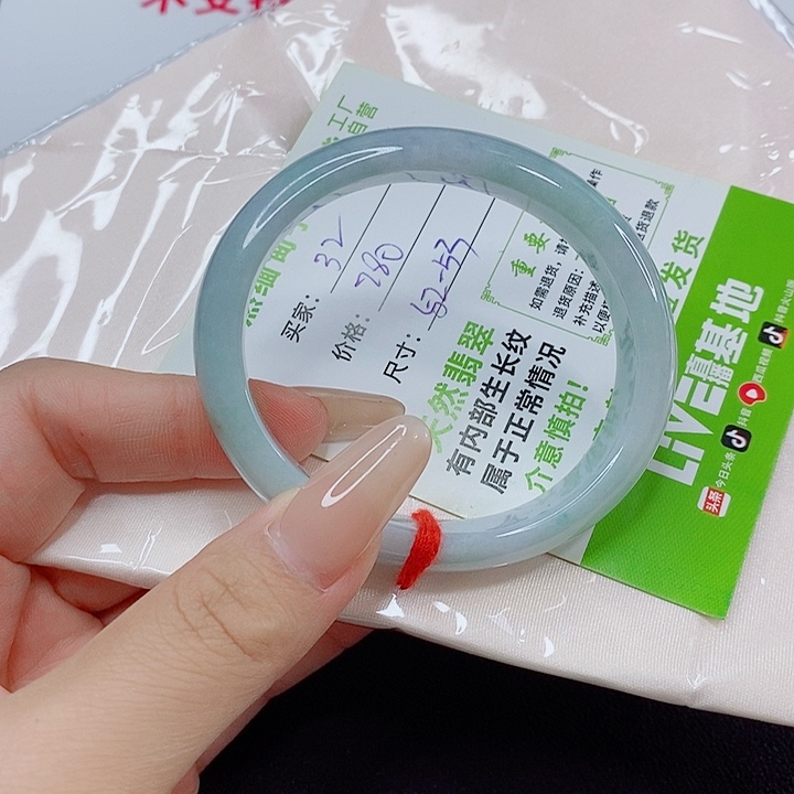 未镶嵌手镯翡翠翡翠