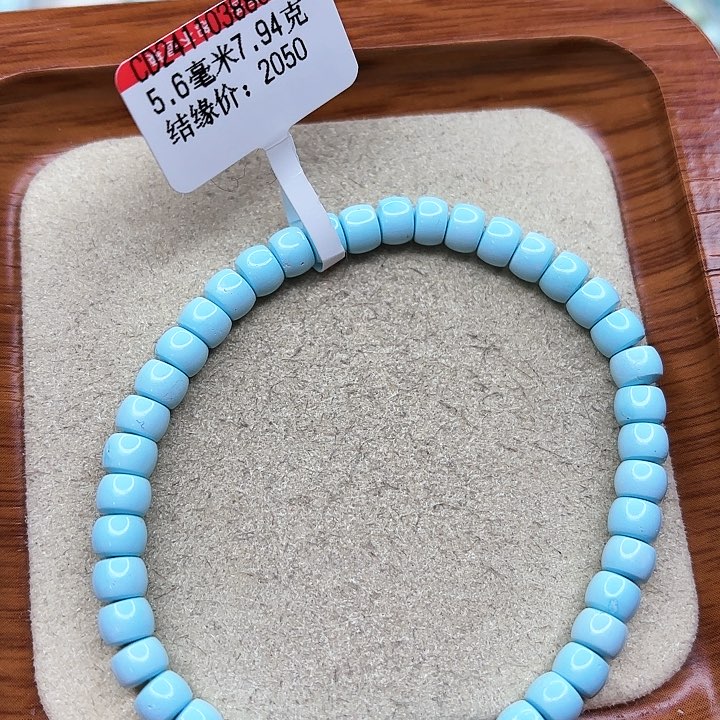 绿松石手链未镶嵌