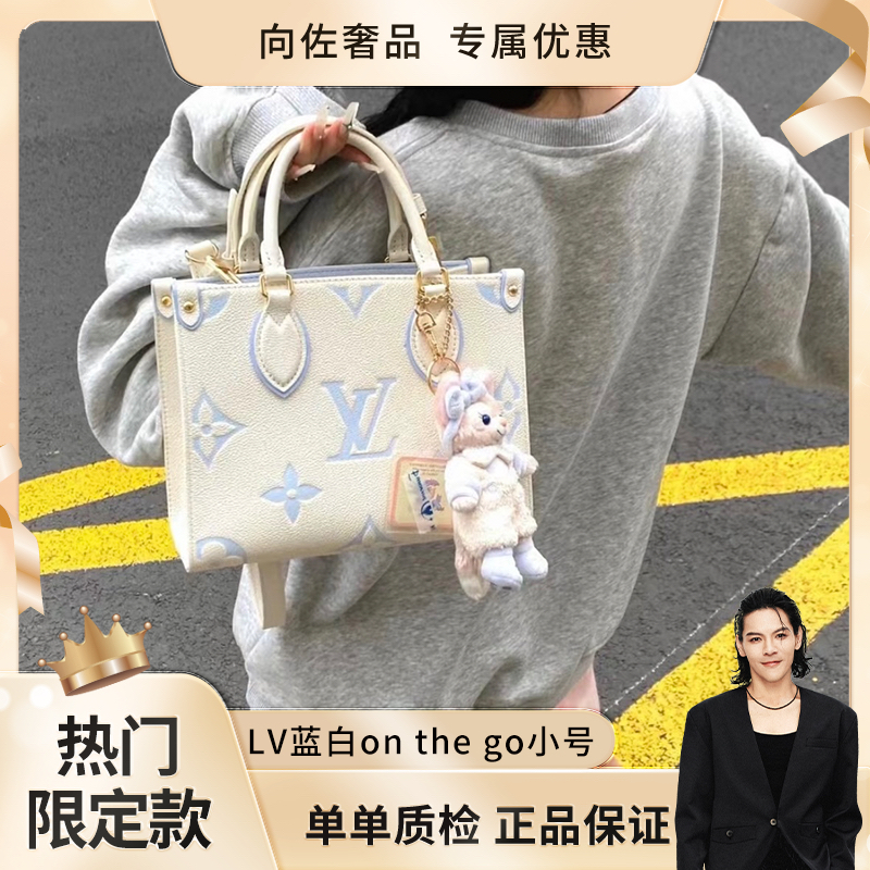 未使用 LouisVuitton/路易威登 【向佐奢品】全新玉桂狗onthego 