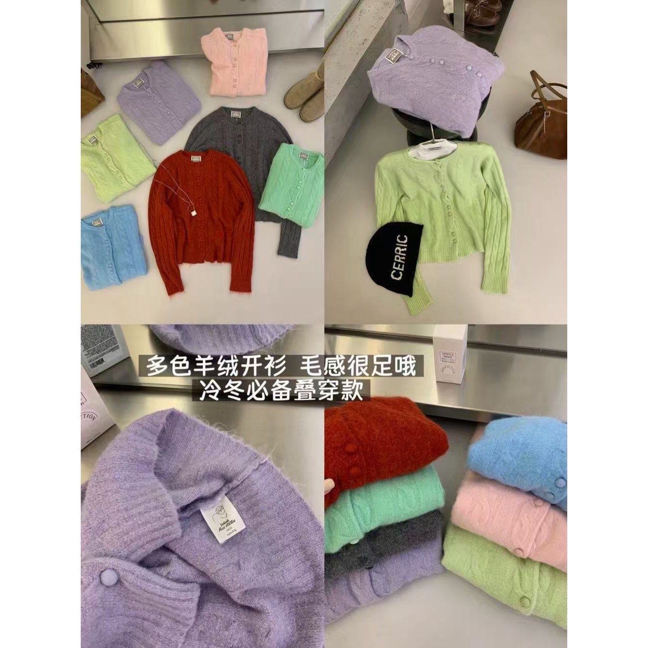 （福）马卡龙色系！羊绒小扣子开衫毛衣（2MP25853#）爱唯依