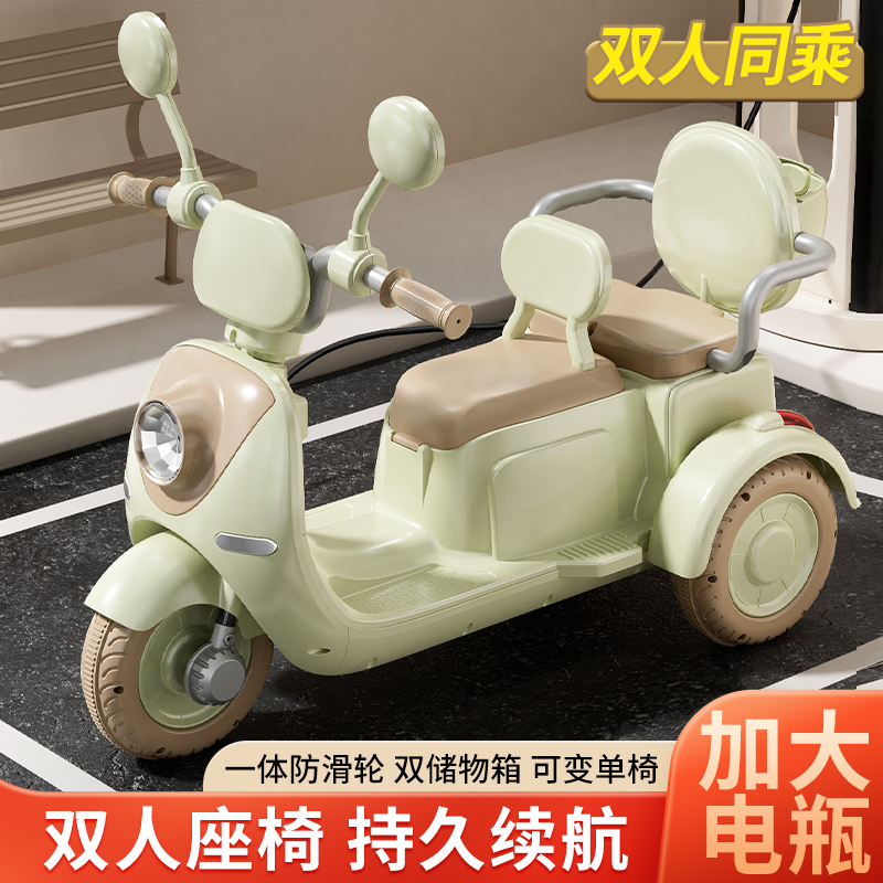 双人可坐1-7岁亲子电动摩托车三轮车双胞胎童车