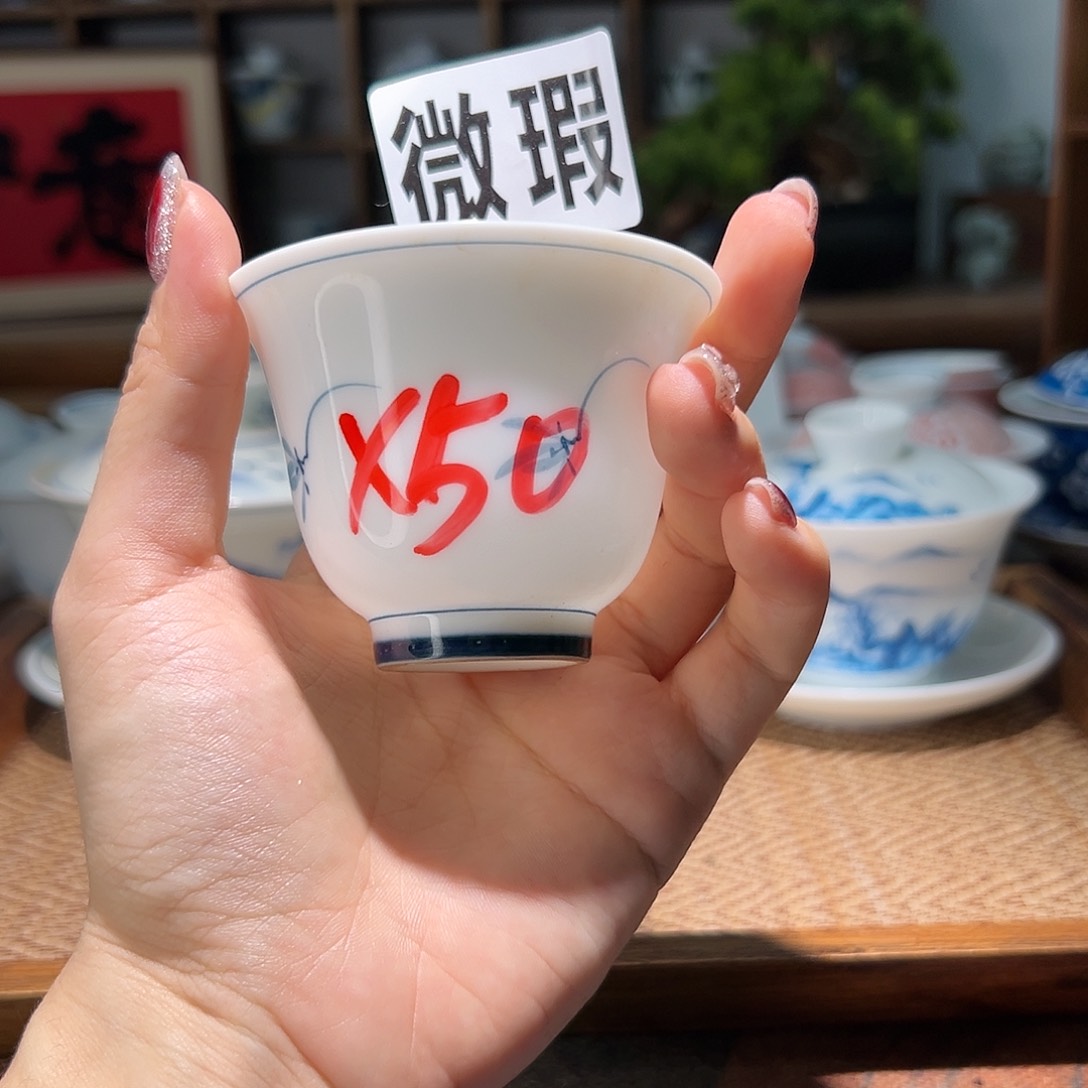 【闪购商品】顺*瑕疵 手绘 50个 杯