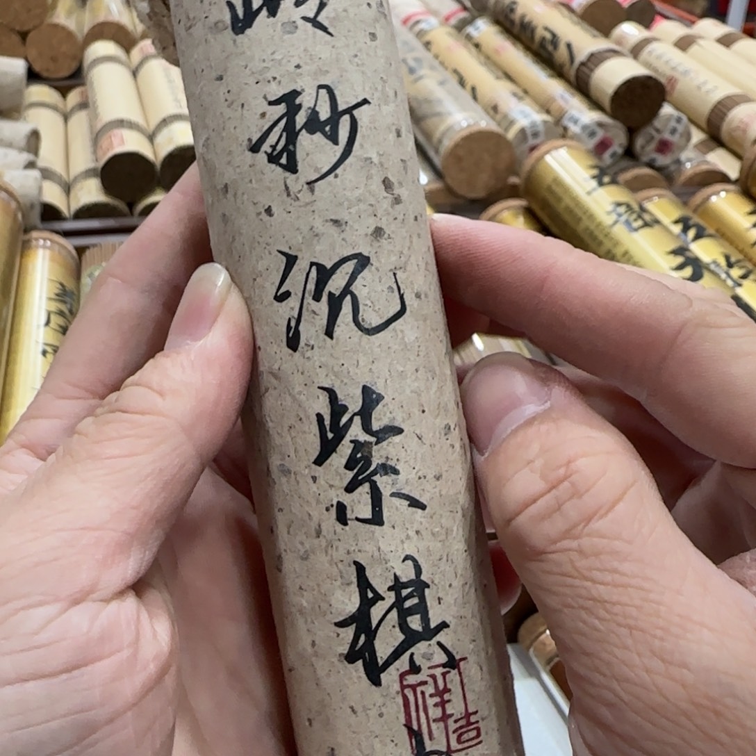 闪购链接专属链接