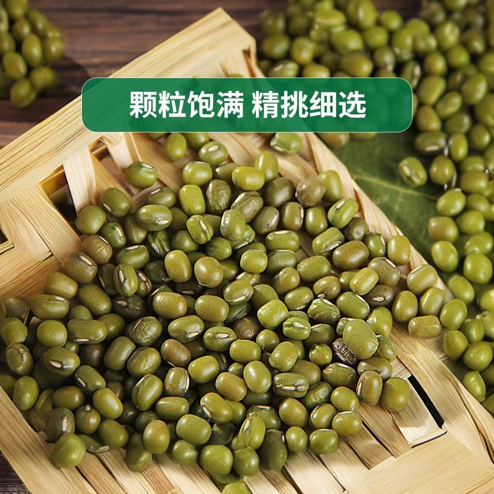 【土疙瘩蕾娃】新 陕北农家山地绿豆