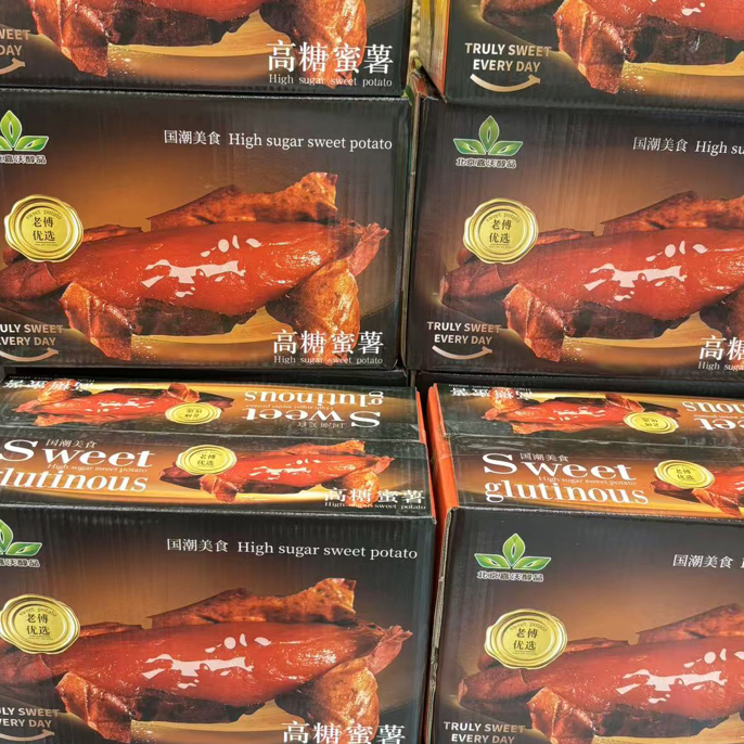 果切果切高糖蜜薯一箱