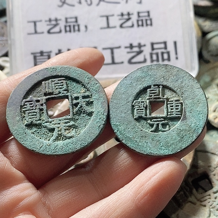 铜现代工艺品学习币