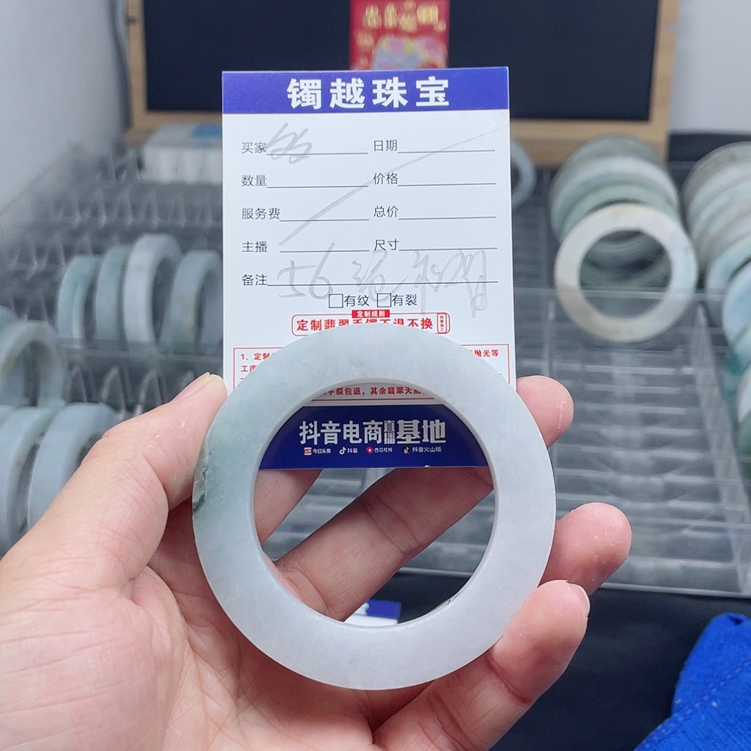 定制翡翠未镶嵌多**鱼