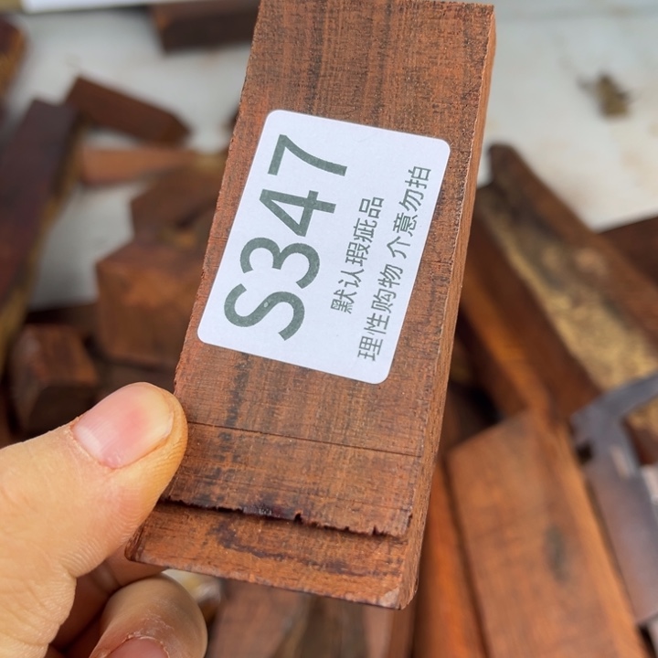 鸽***鹘檀香紫檀（小叶紫檀）