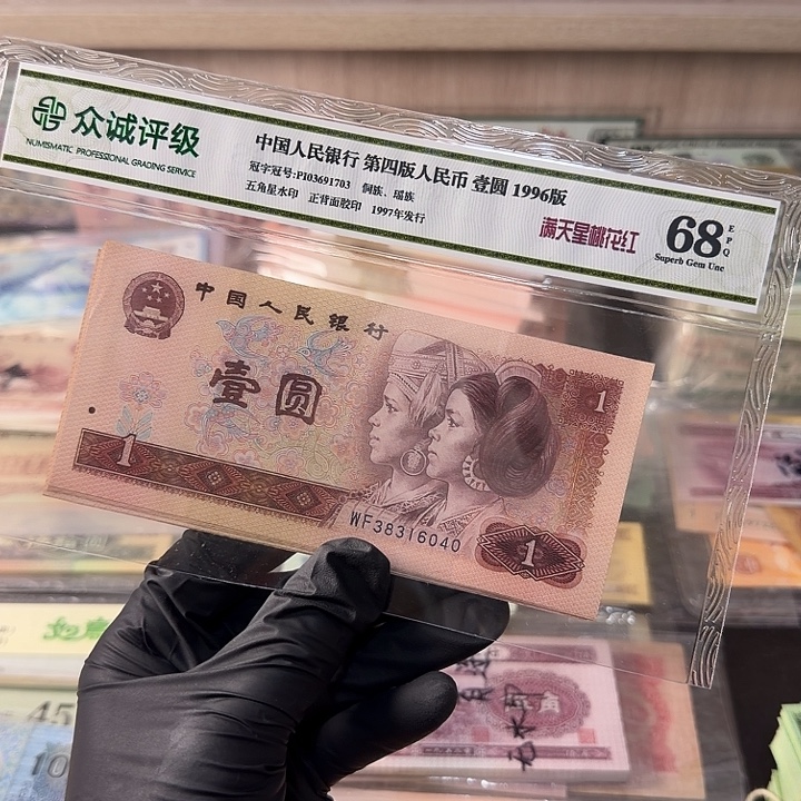 0000闪购链接红金龙20