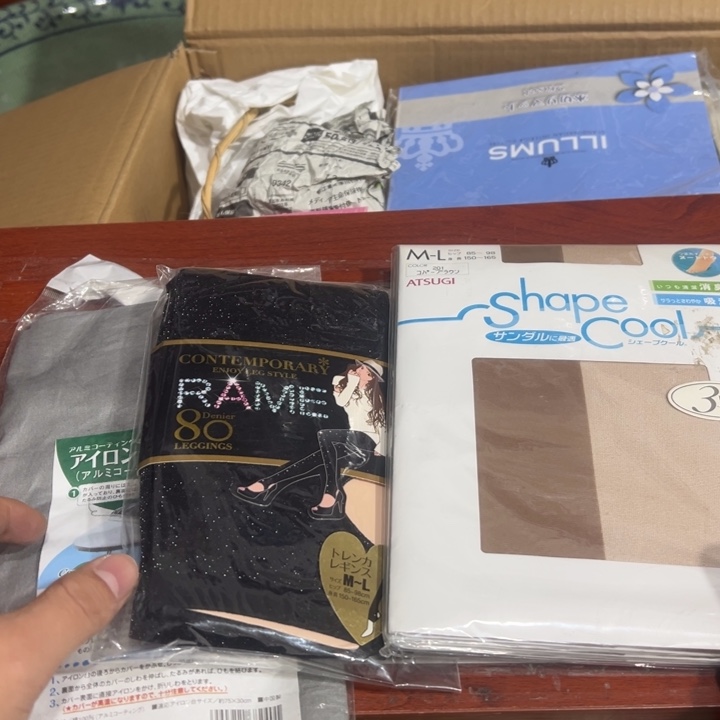 聚鑫源杂货铺子店