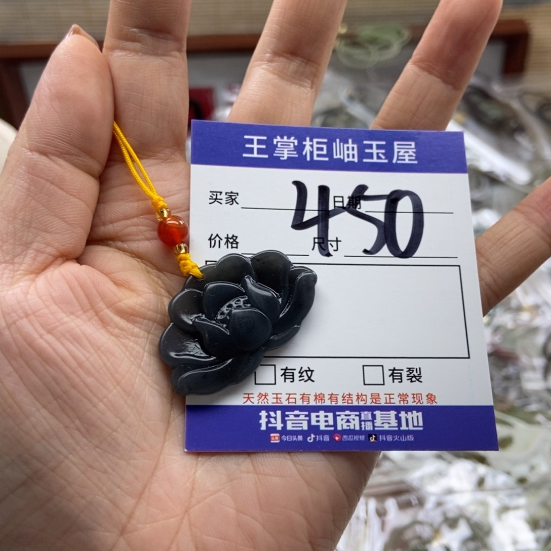 岫玉吊坠吊坠未镶嵌