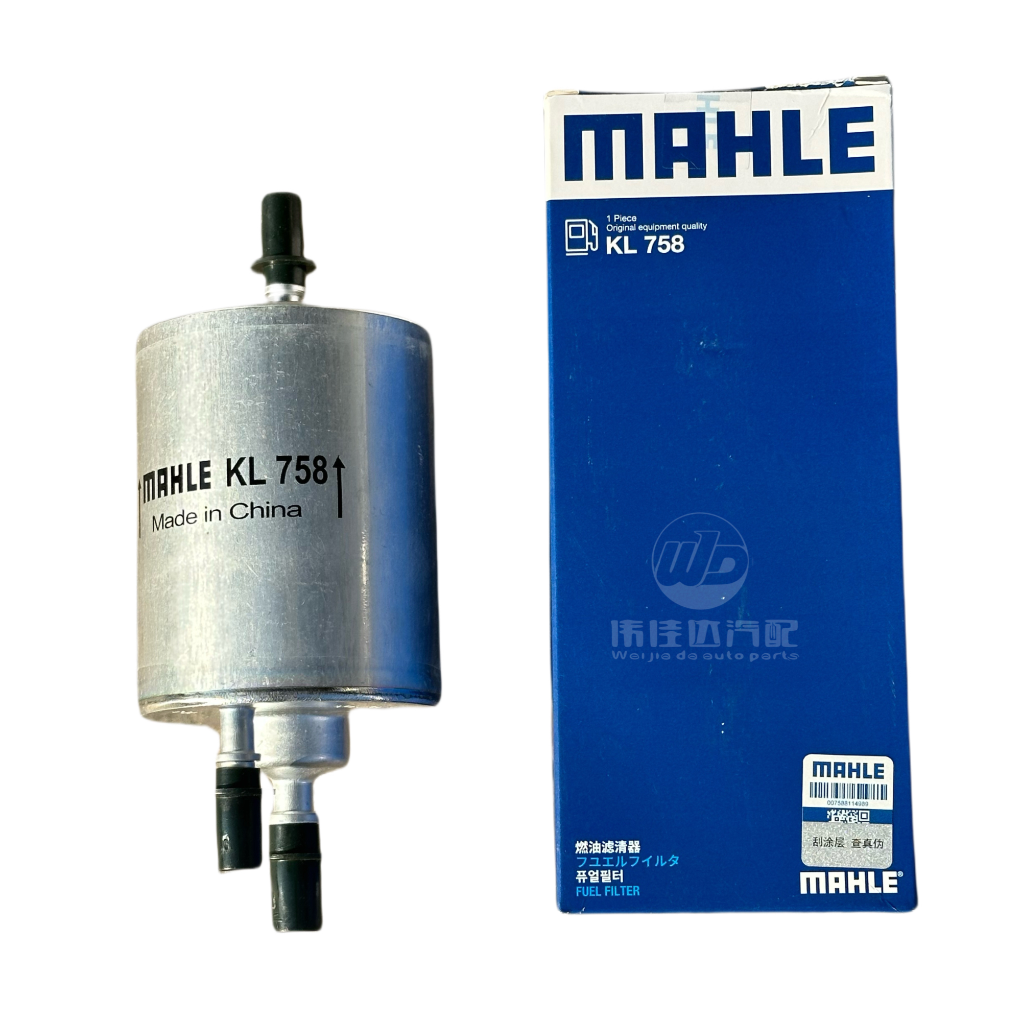 马勒 MAHLE 奥迪 A6LC6 2.0T 2.4 2.8 汽油滤芯汽油格