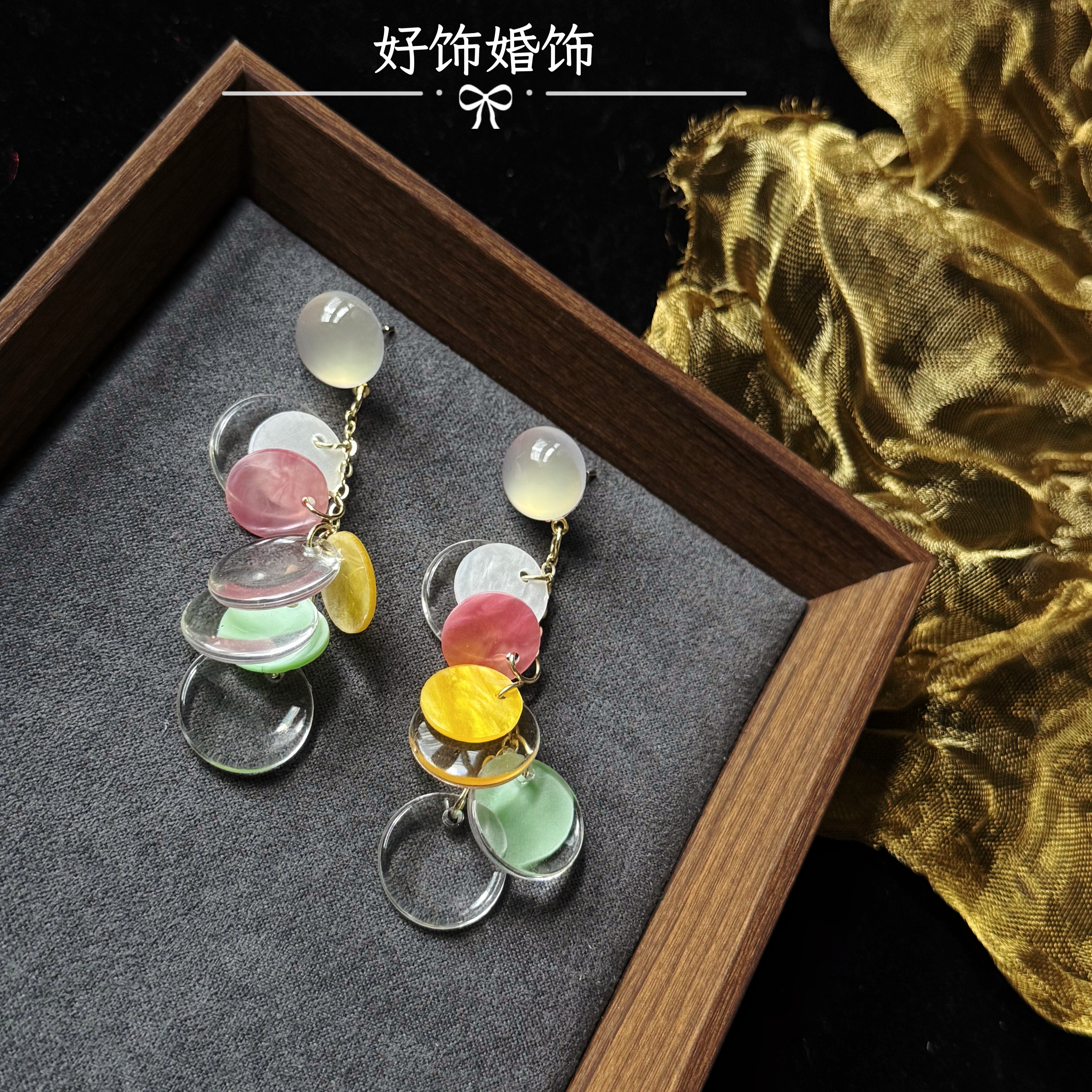 非金属仿水晶耳饰 好柿｜593小众新娘可爱少女风新中式礼服耳环