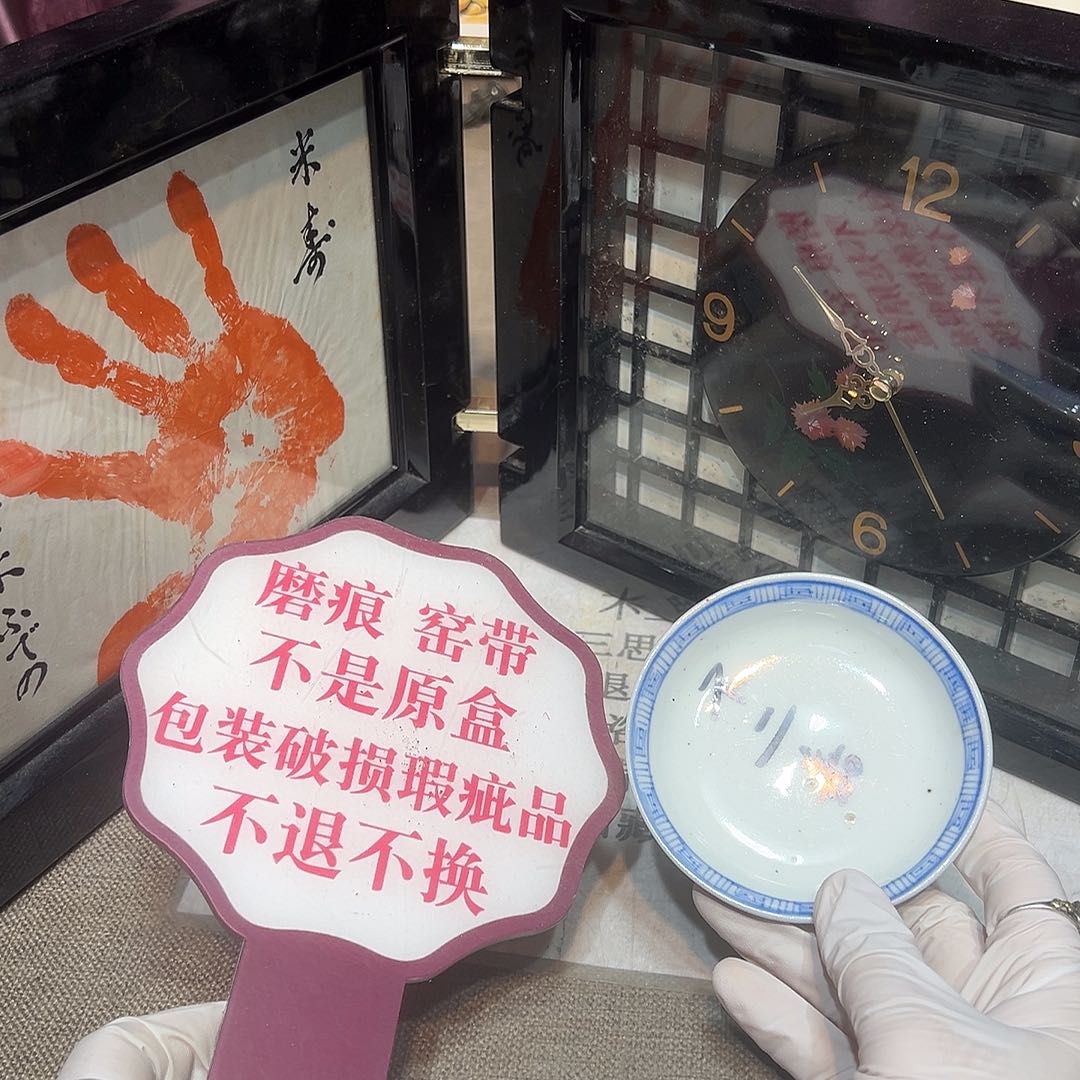 瓷片瓷器满58包邮包邮包邮